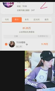吃饱了，她是新闻主播的天花板！