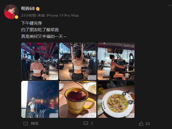 元气满满！小金娃每日一练马甲线