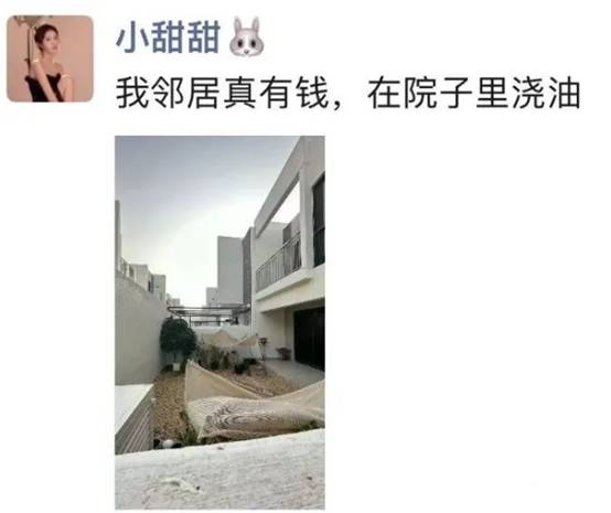 不待新加坡？芮甜甜又去了迪拜