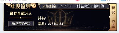 YY日报：酋爷再首飞，荣耀刷千组
