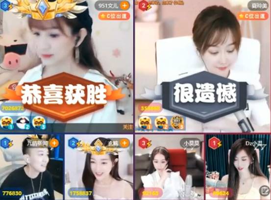 又战千万票，文儿夏玲美打冒烟
