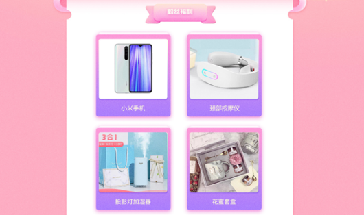 伊人双庆典：榜近百万，众星聚！