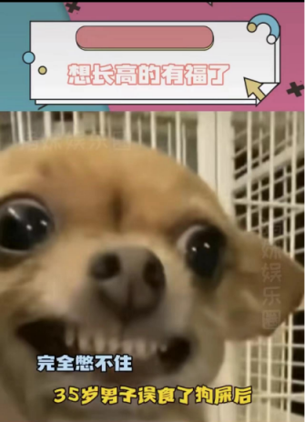 微凉自拍晒近况，送粉丝长高秘籍