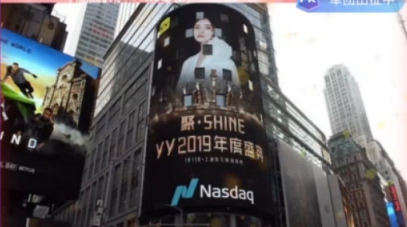 芮甜甜首秀庆典，周榜246万+