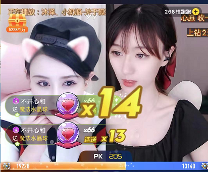 神豪特效轰炸，霖霖幺乱斗连胜