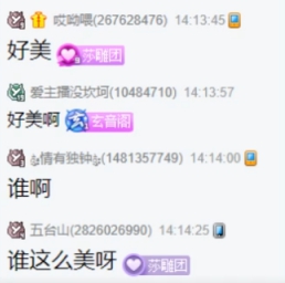 兰梦莎最新写真分享，美！