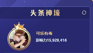 全YY第一辆！可乐哥全屏超跑亮瞎眼