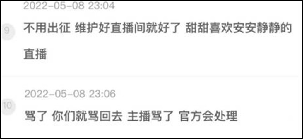 YY周刊：龙官司胜诉，北999豪刷