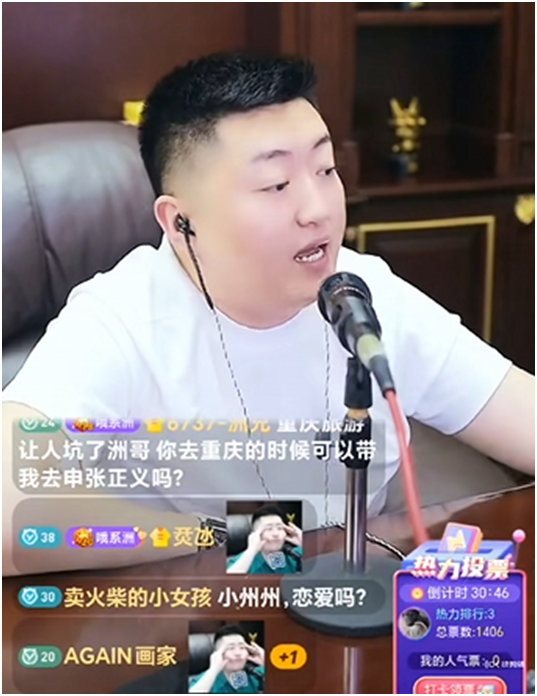 他骗了小洲老李赵皇帝数百万，曾经是同事