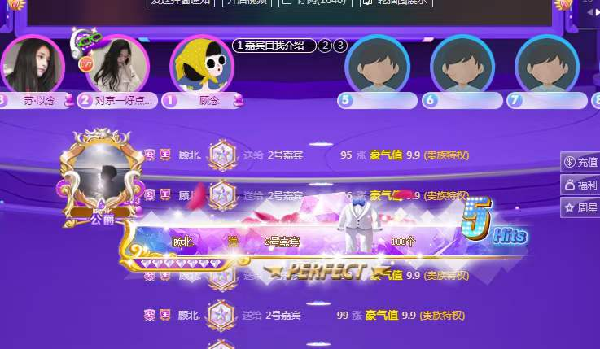 7593京一女神的周星之旅