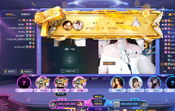 她来了！7593蜜桃女王再现周星