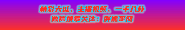 元气满满的阳光少女等你来撩！