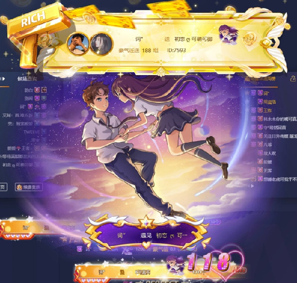 黑马杀出！初恋夺得周星