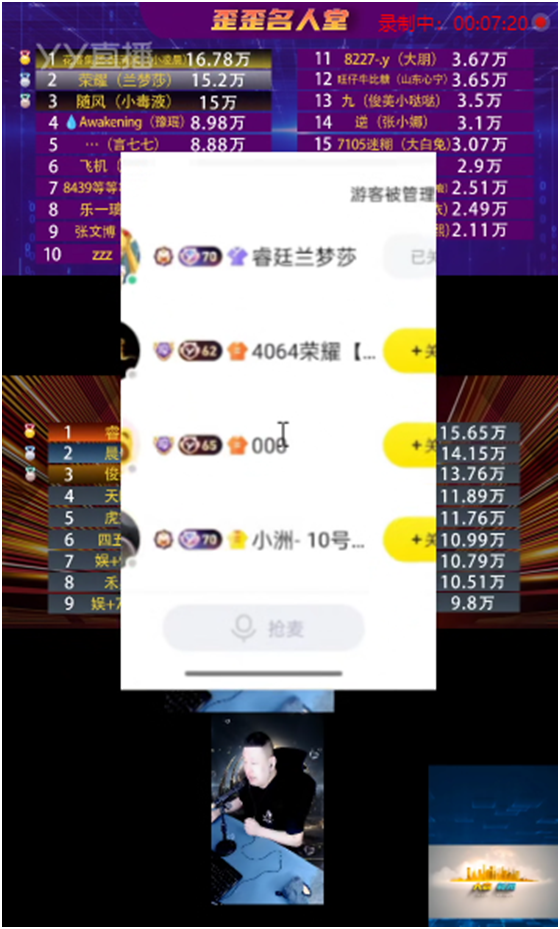 通天！神豪000回归，与荣耀对刷兰梦莎！