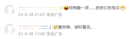 最好的辟谣！代安妮晒男友亲密照