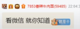 心悦电母即将和神豪领证结婚！