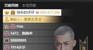 百万电母！仔仔哥再度豪刷崔阿扎