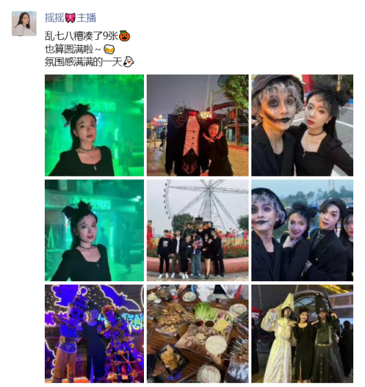 摇摇公主的万圣look，专业妆造！