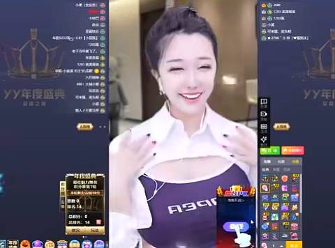子皿哥绝杀冲刺，助力电母晋级！