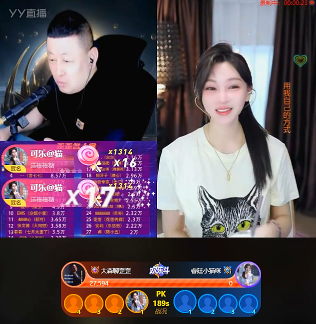 小猫咪与可乐哥闹掰了？打脸来得太迅速