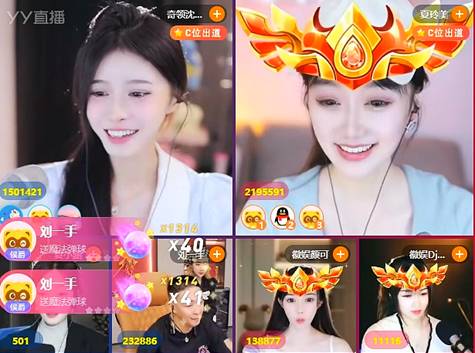 刘一手与5大电母！