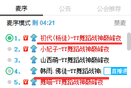 杨大爷vs大佛徒弟，在993闹翻天
