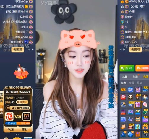 微凉罕见暴怒，怒喷钱欠者