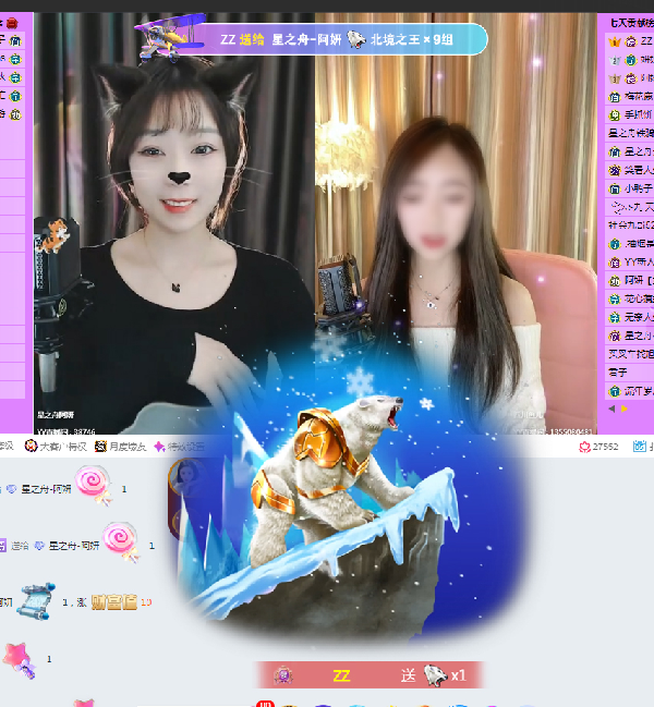 电母出征，一路火光带闪电！