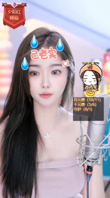 微凉和毕哥关系好，不在于连麦与否！