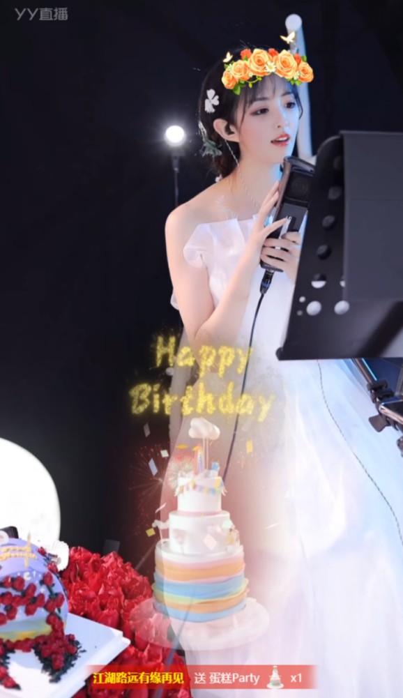 双喜同庆！小小呵直播八周年庆！