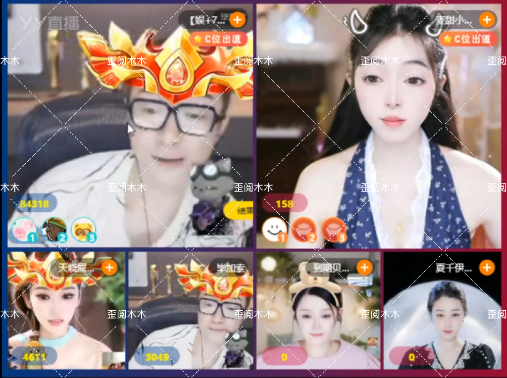 又无敌了，老毕尽情嘲讽微凉！