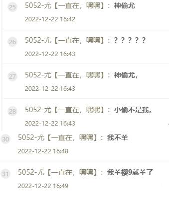 YY周刊：年度惨烈一战，睿廷赢家