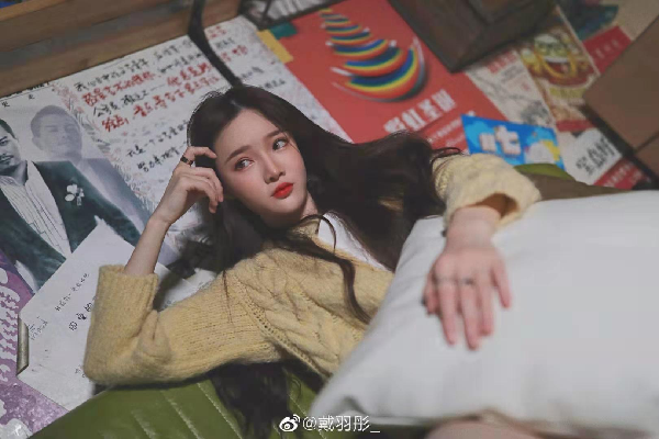 快收藏！戴羽彤写真大片新鲜出炉