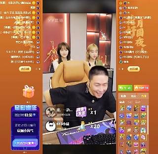 YY日报：手喊话如是，洲再干王冕