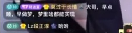探戈哥午夜唱情歌，表白女神太吓