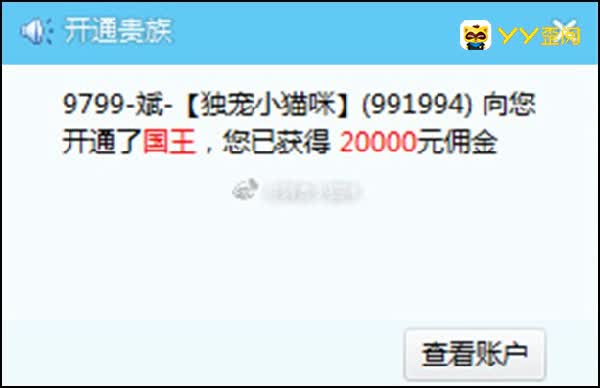小猫咪喜获国王！火辣热舞感谢