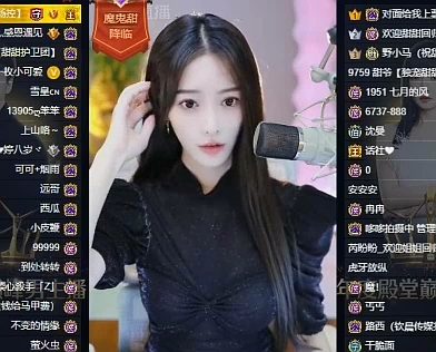 蓝沫之夏豪刷百万，芮甜甜感谢她