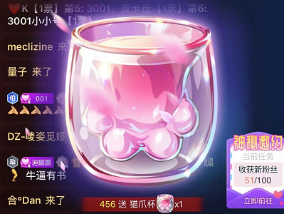 霖霖幺开播收惊喜，特效疯狂炸屏