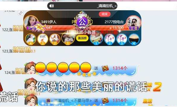 伊人乱斗大战。喜获公爵一枚！