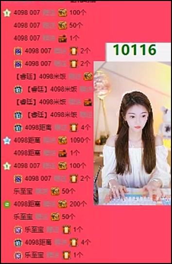 三度捧杯，她是女音组的常青树