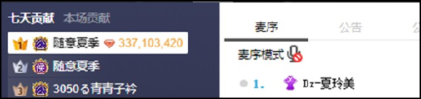YY日报：情杰争文儿？佛安打冒烟