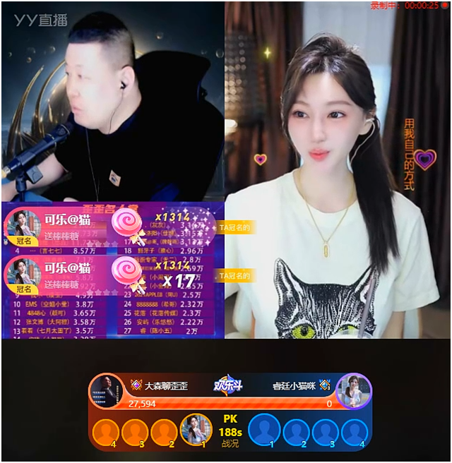 真甜蜜，可乐哥与小猫咪双双换情侣头像