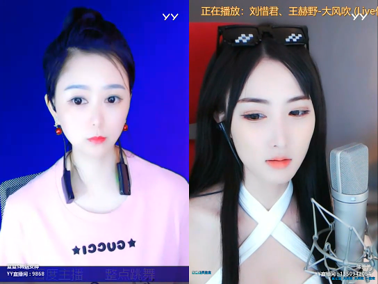 被百度电母气势吓倒，YY电母羡煞