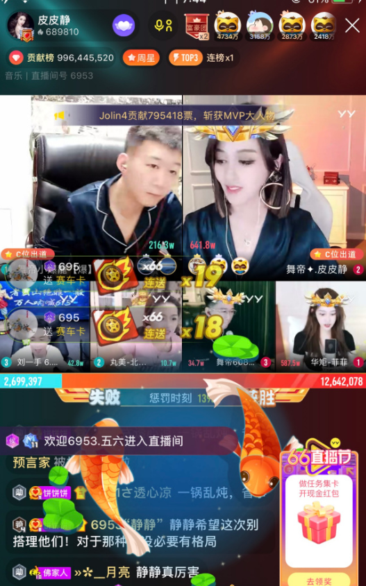 YY日报：静大战龙手，TA助龙脱塔