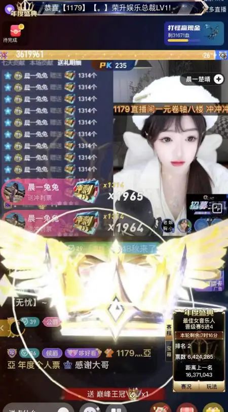 女歌组属实激烈 一战打出1.6亿票
