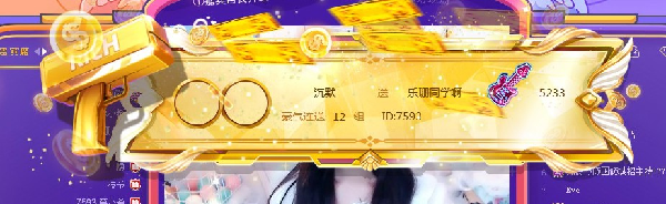 彼岸女神乐珊浪漫周星记