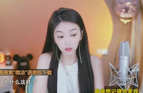 小孩都打不过？微凉：我拉了