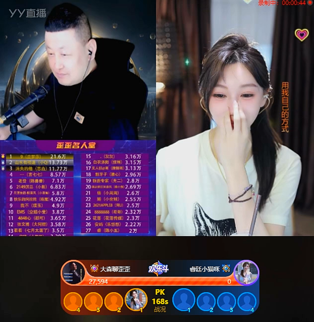 小猫咪与可乐哥闹掰了？打脸来得太迅速