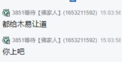 木邑二哥秀恩爱，太扎黑粉心！