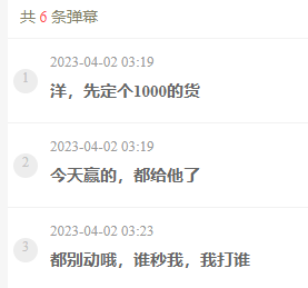 YY日报：佛刷951？0战甜与蓝